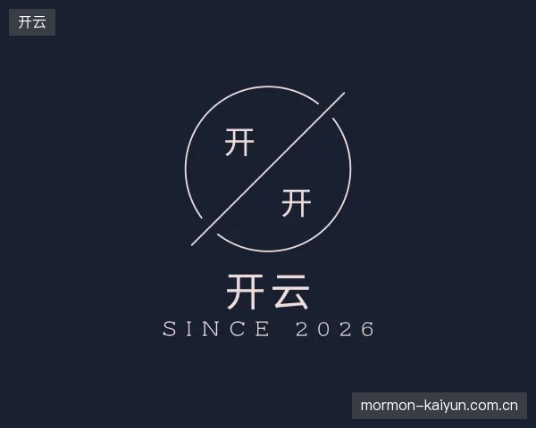 走近开云官网